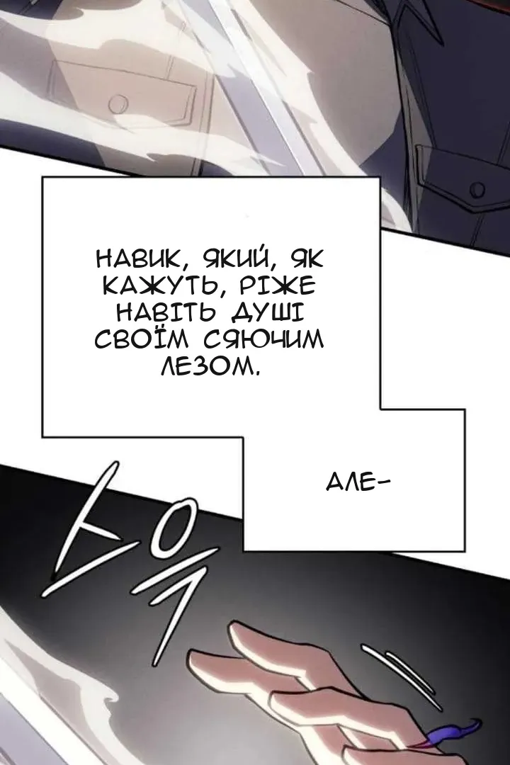 Сторінка 113