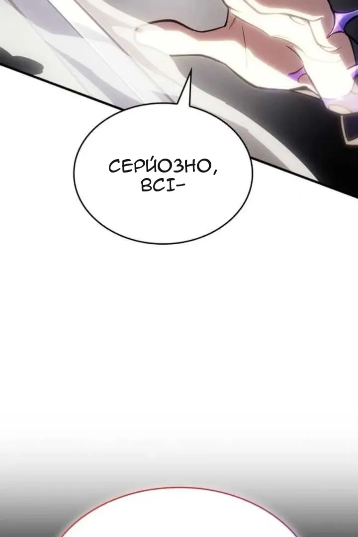 Сторінка 114