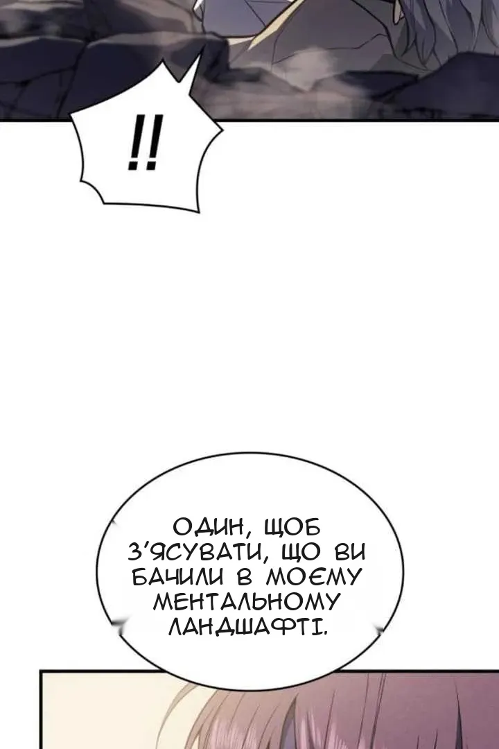 Сторінка 127