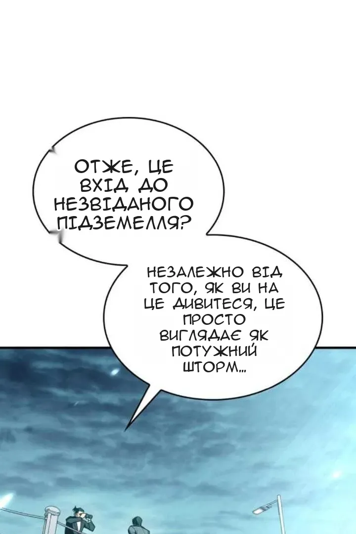 Сторінка 135
