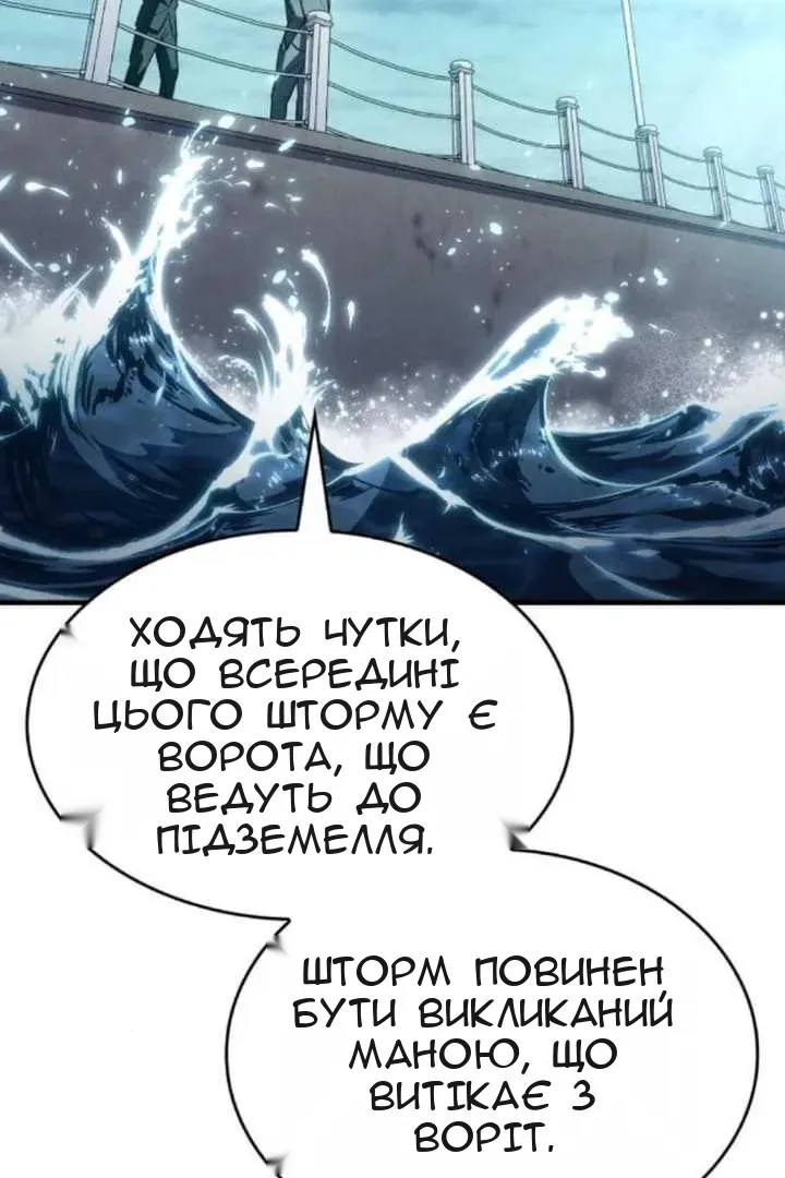 Сторінка 136
