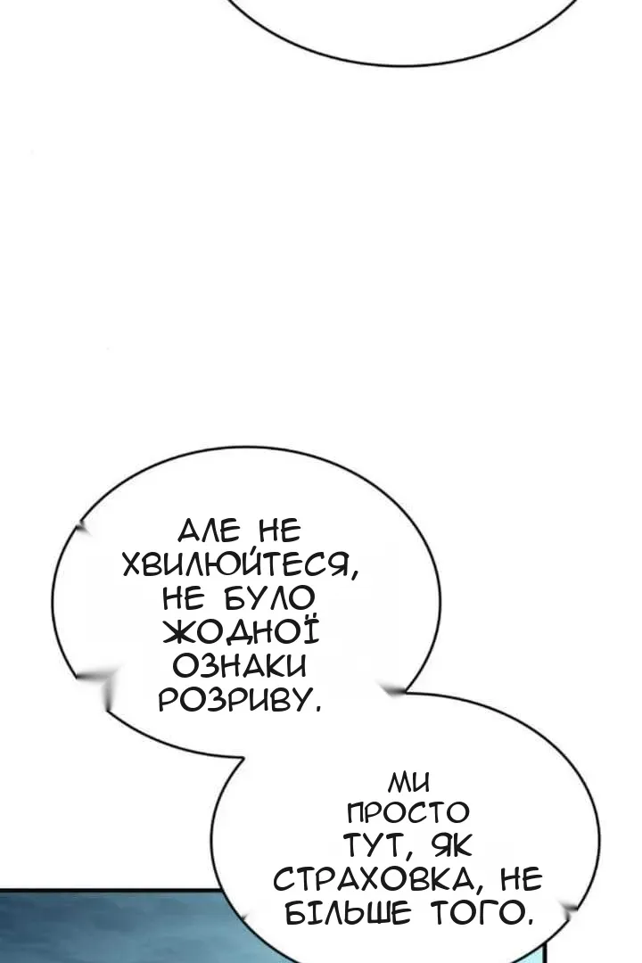 Сторінка 137