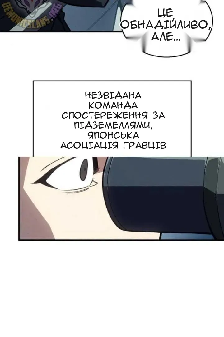 Сторінка 139