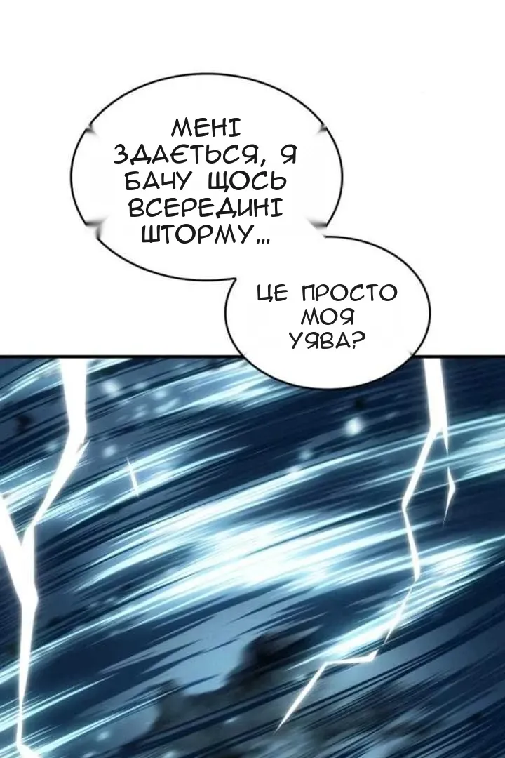 Сторінка 140