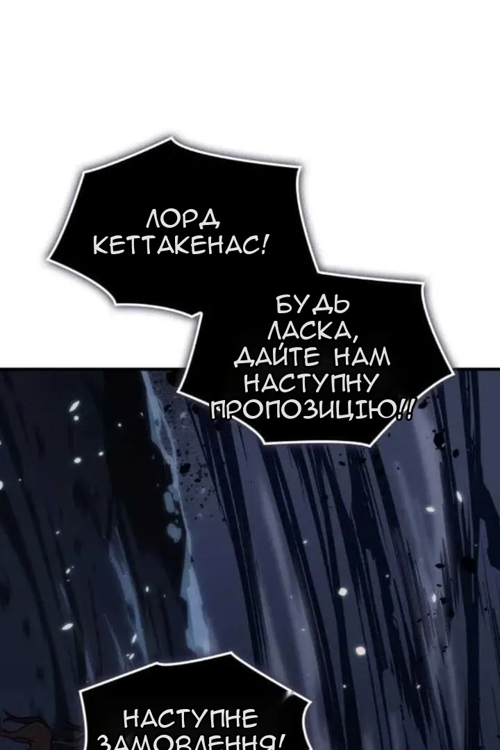 Сторінка 145