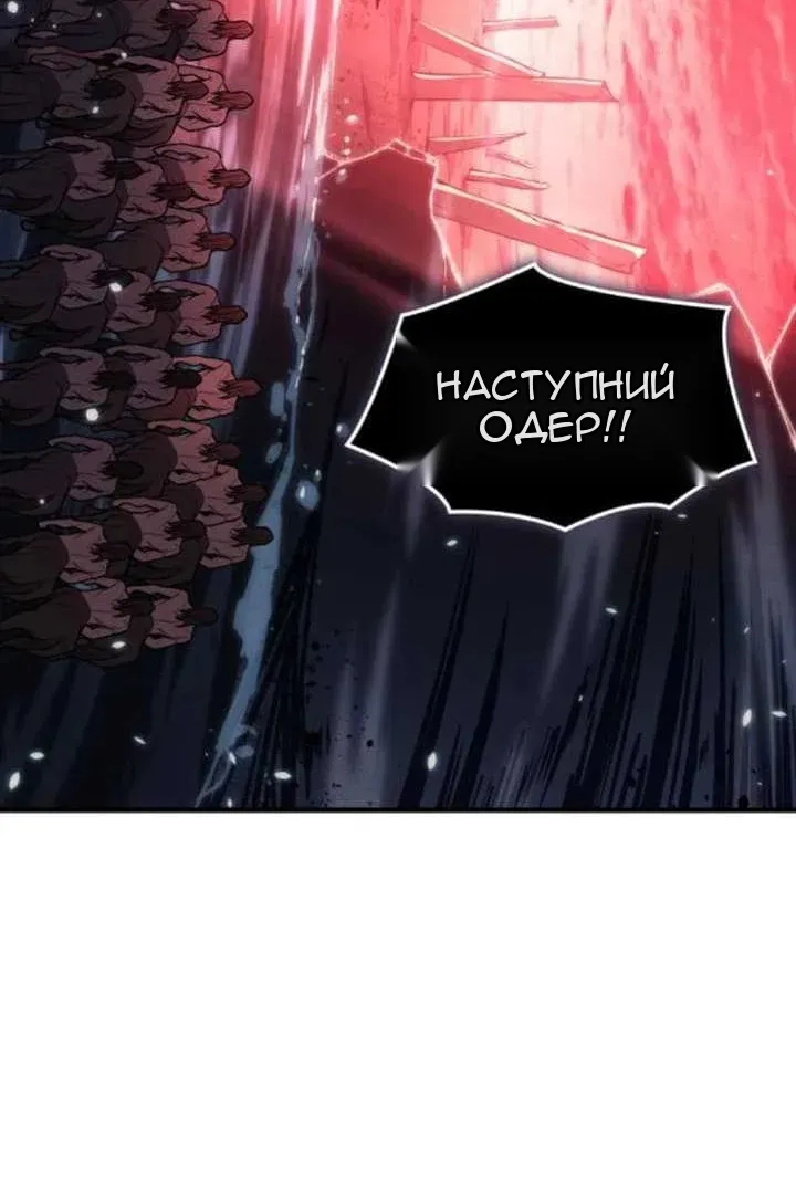 Сторінка 147