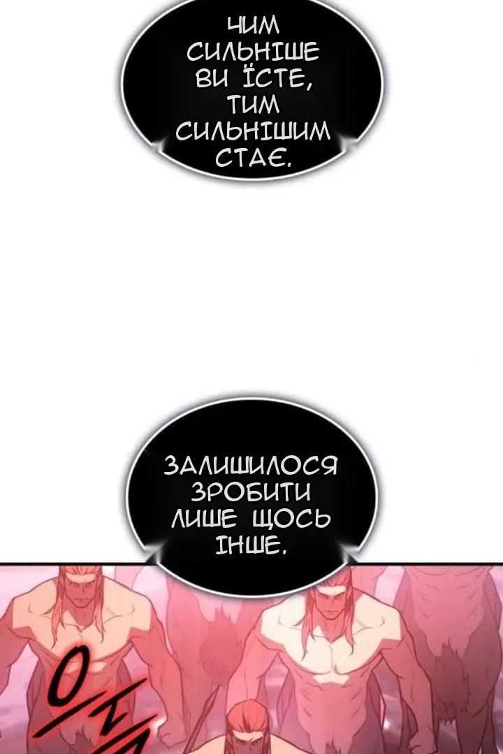 Сторінка 151