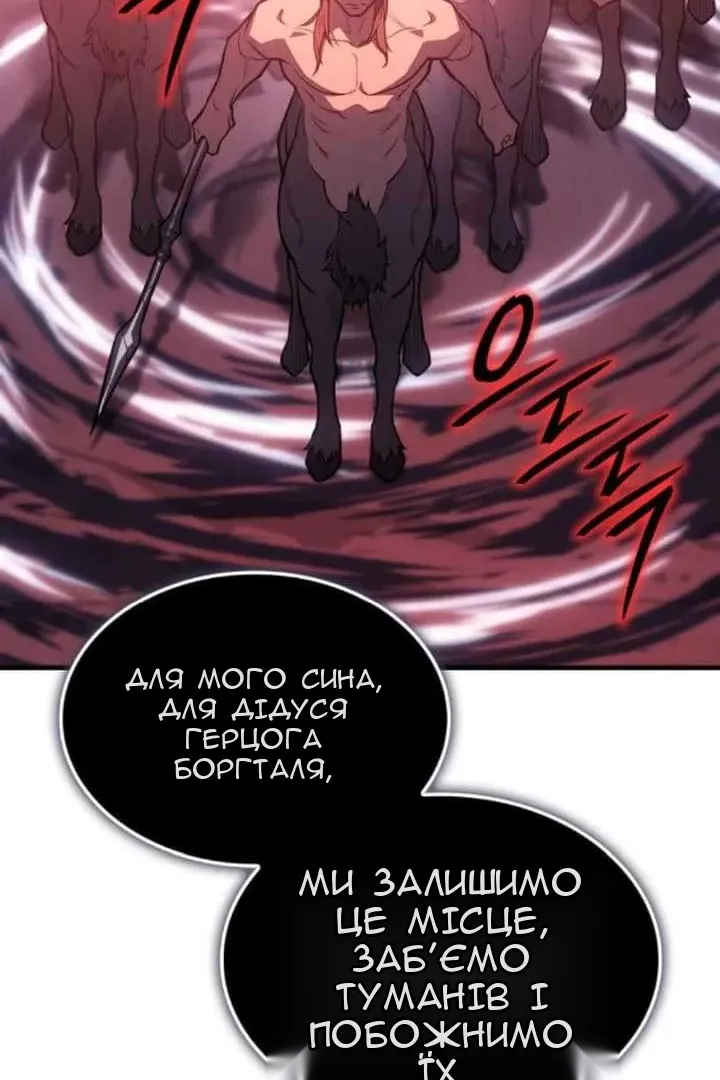 Сторінка 152