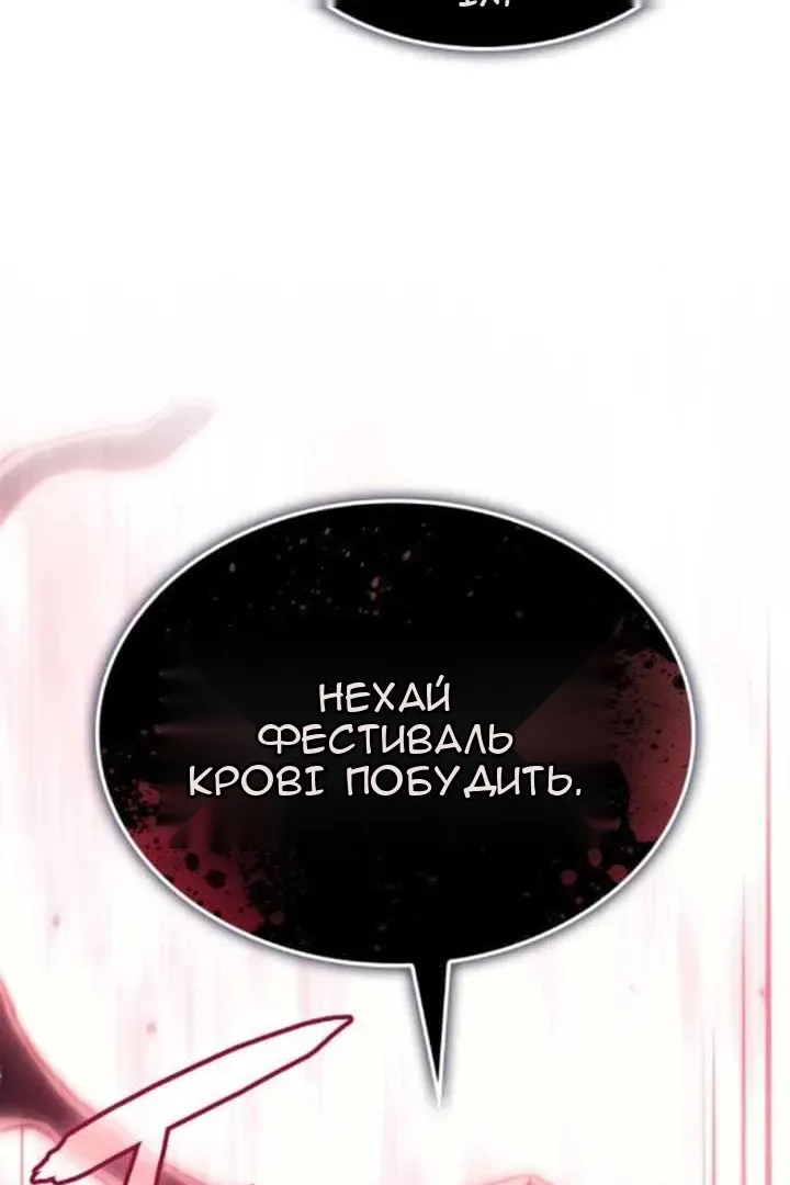Сторінка 153