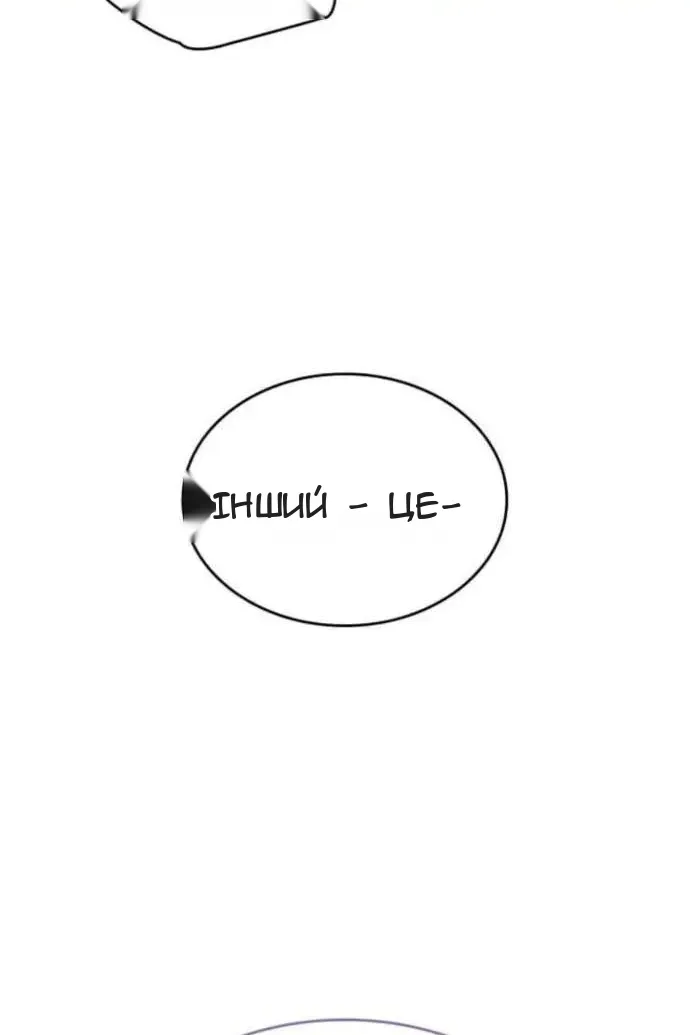 Сторінка 4