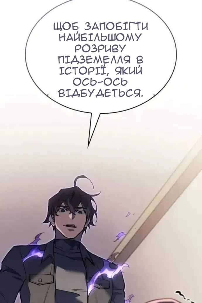 Сторінка 5