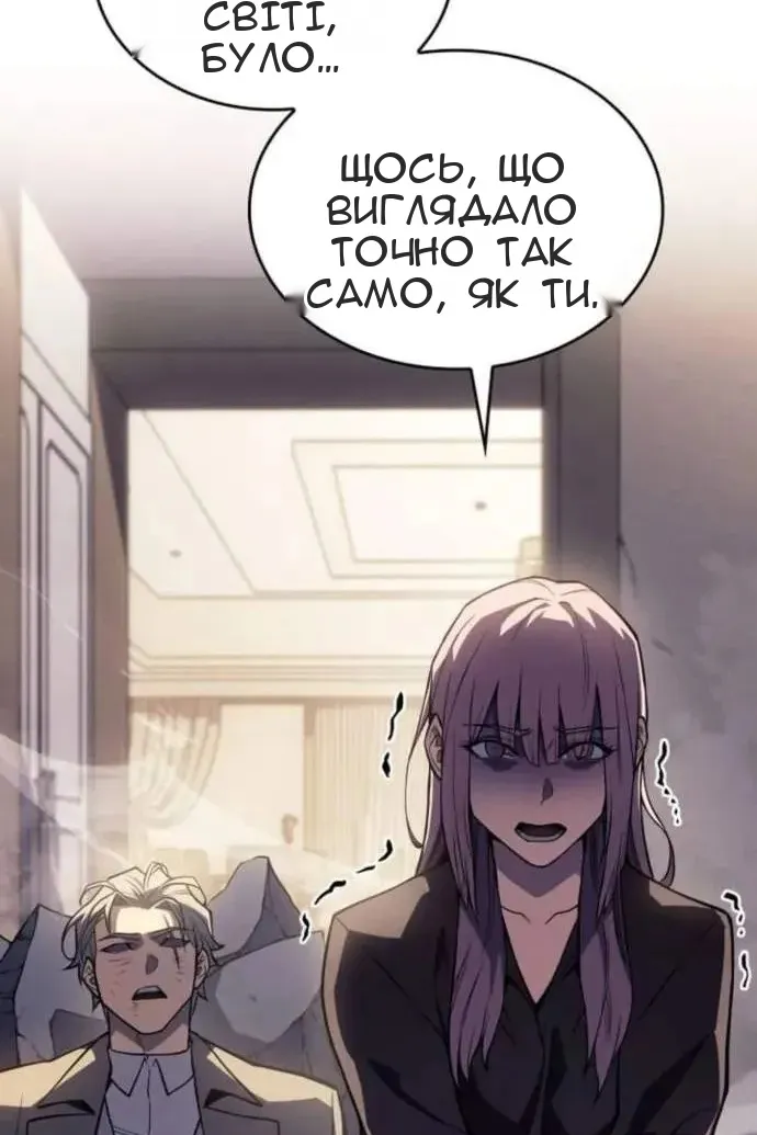 Сторінка 9
