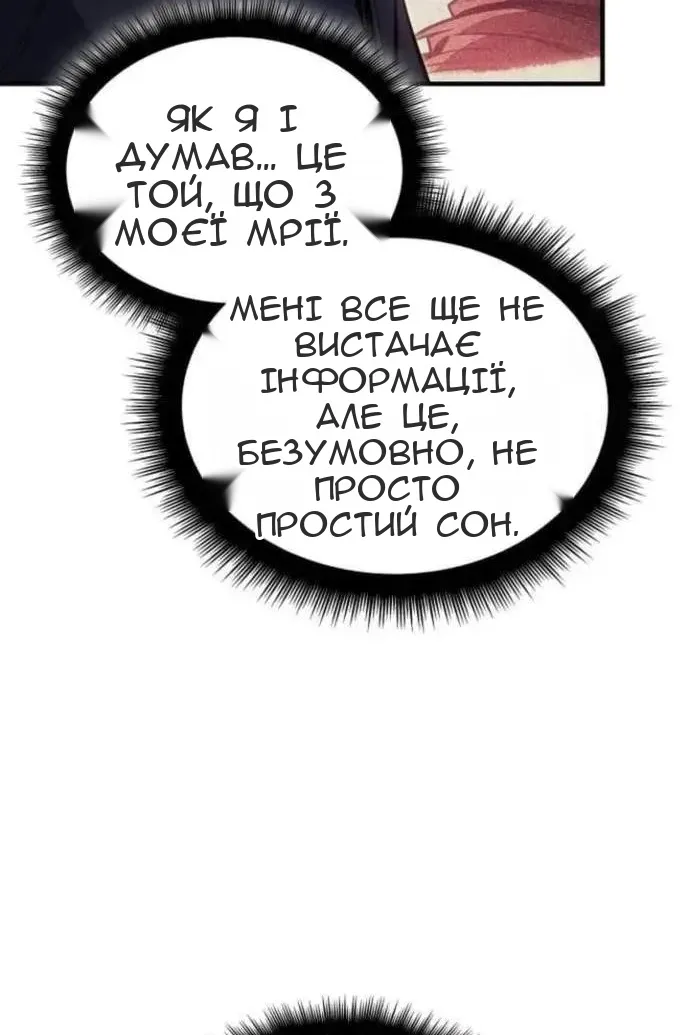 Сторінка 12