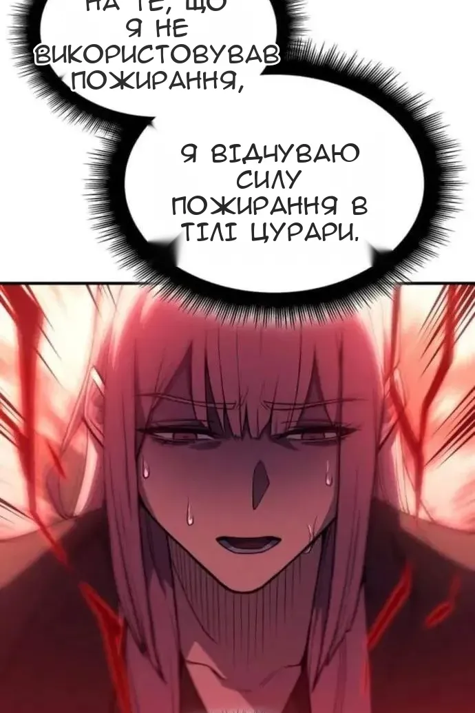 Сторінка 15