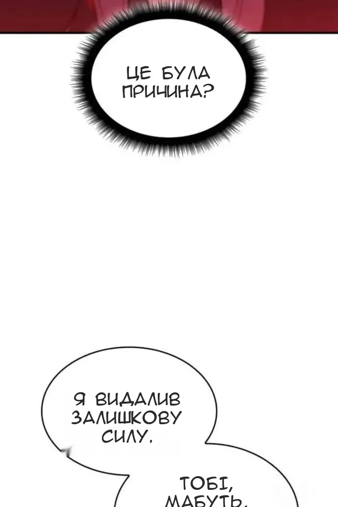 Сторінка 16