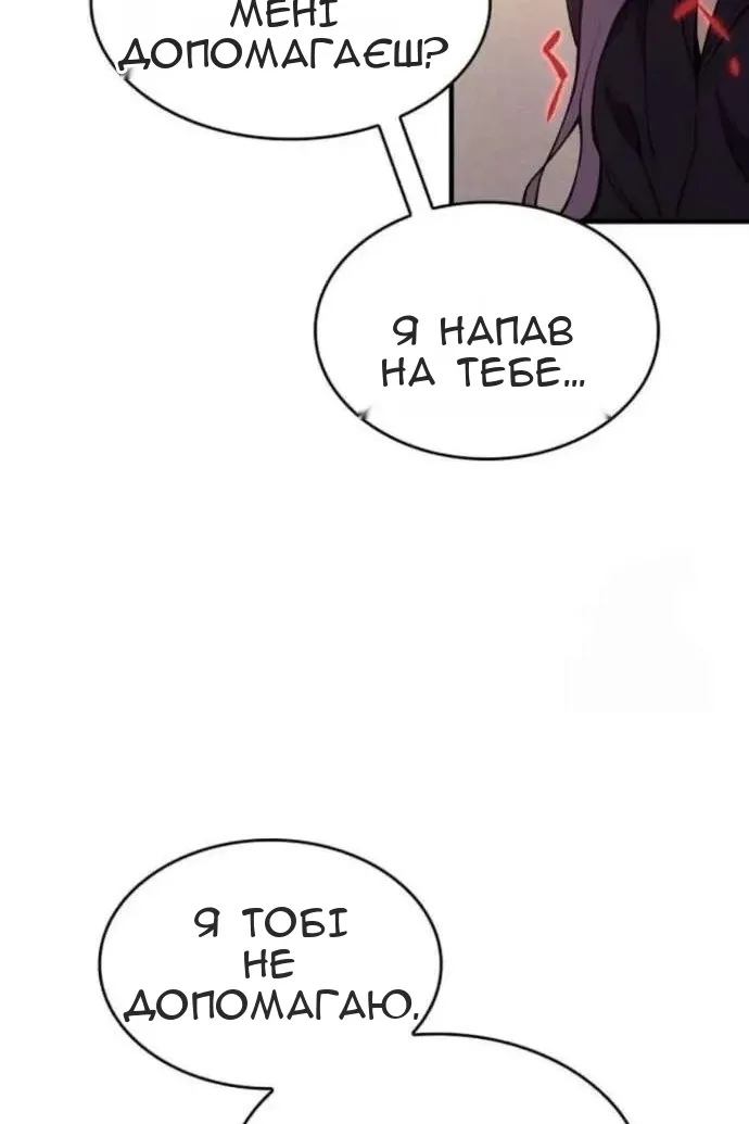 Сторінка 18