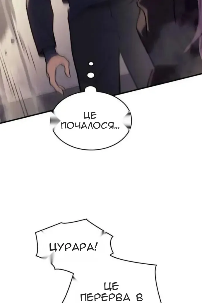 Сторінка 23
