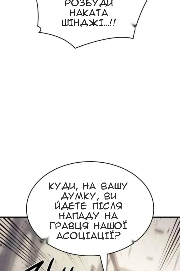 Сторінка 25