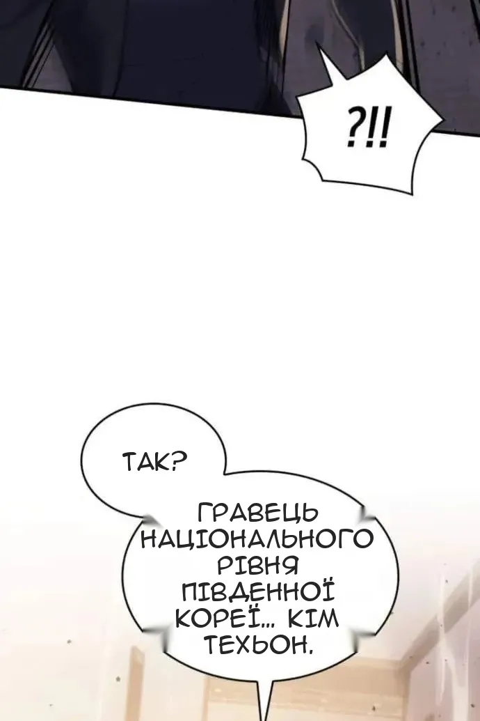Сторінка 27