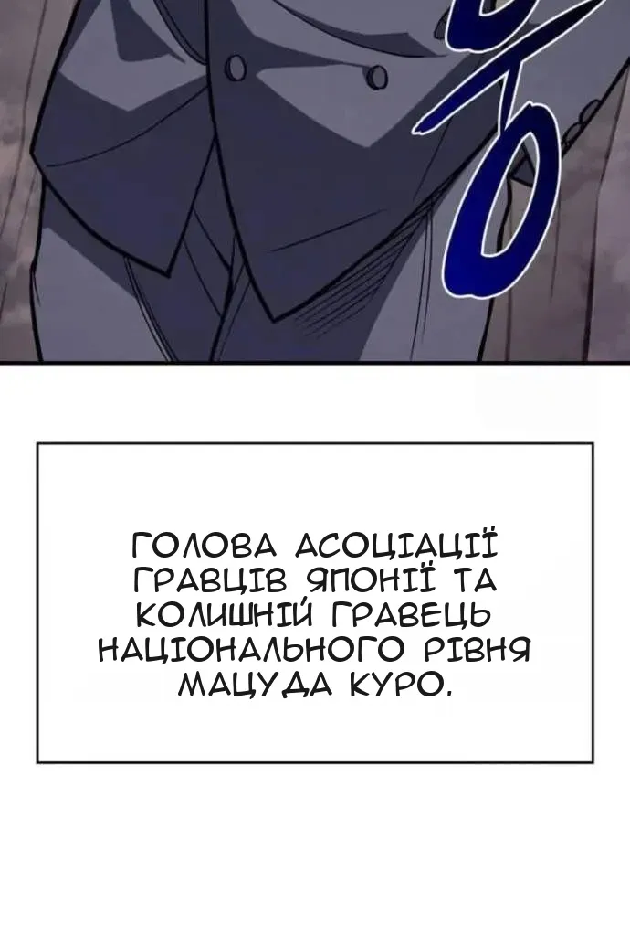 Сторінка 29