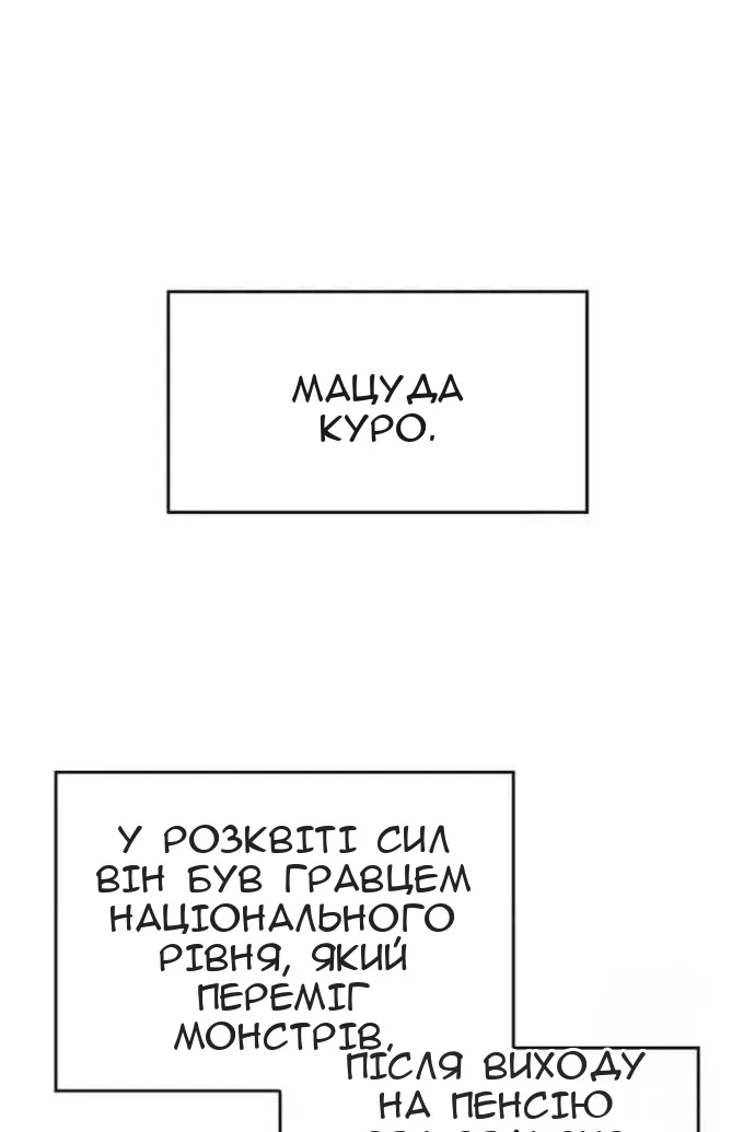 Сторінка 30