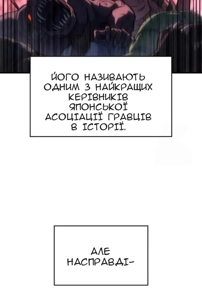 Сторінка 32