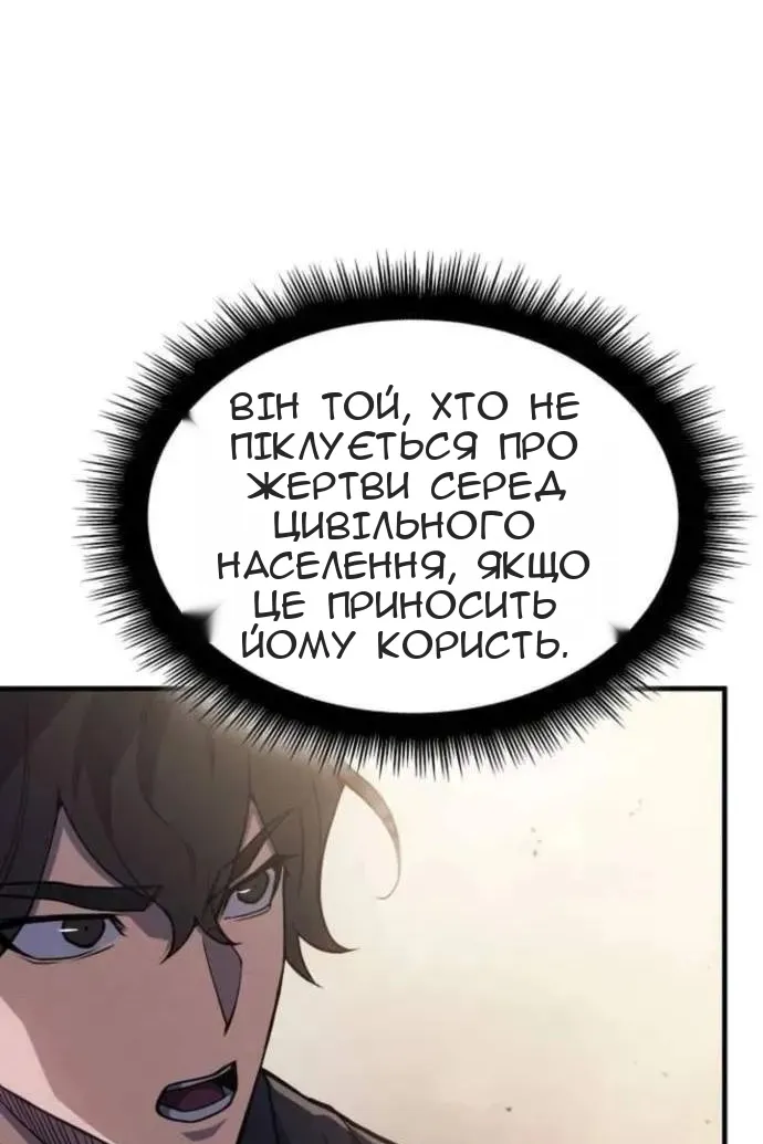 Сторінка 33
