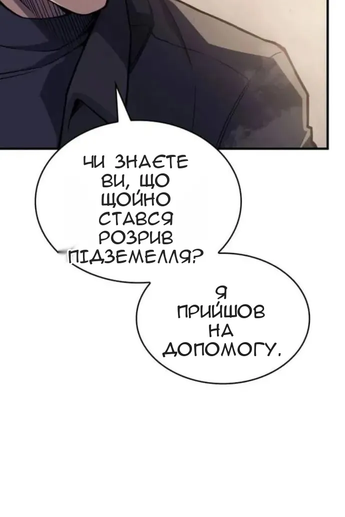 Сторінка 34
