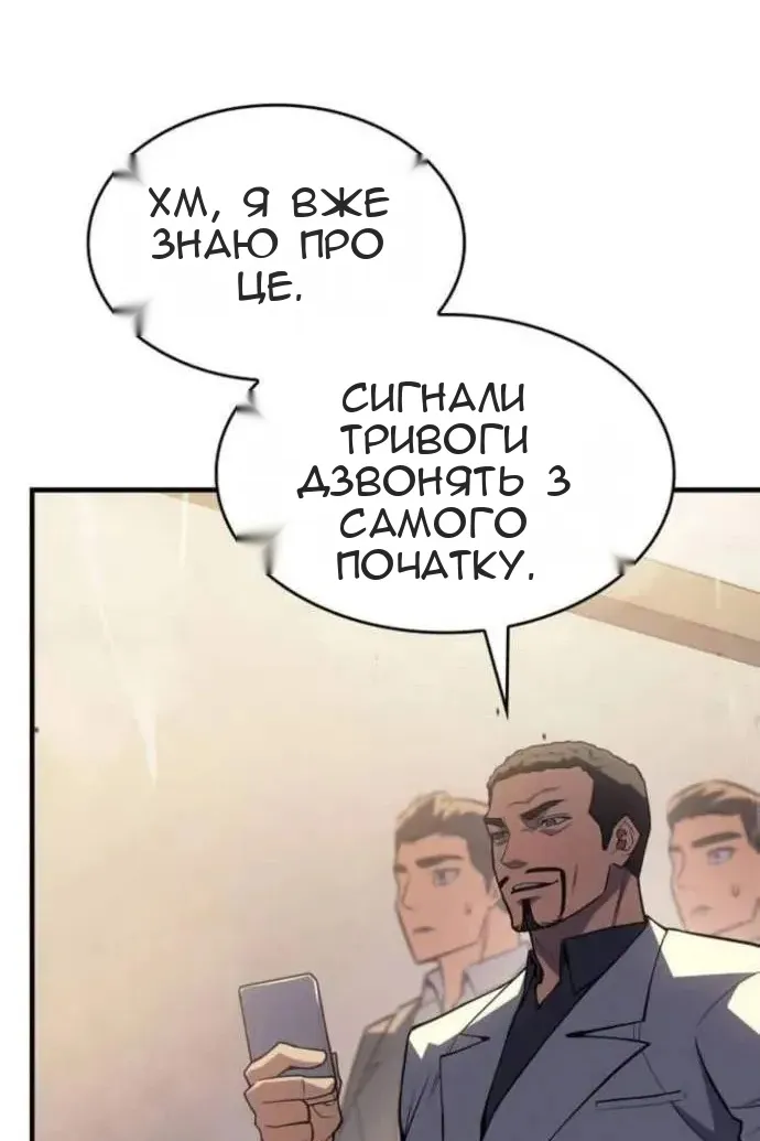 Сторінка 35