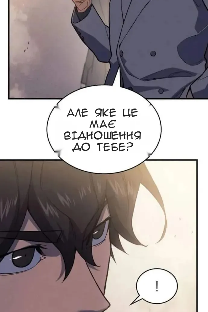 Сторінка 36