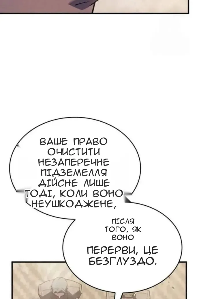 Сторінка 37