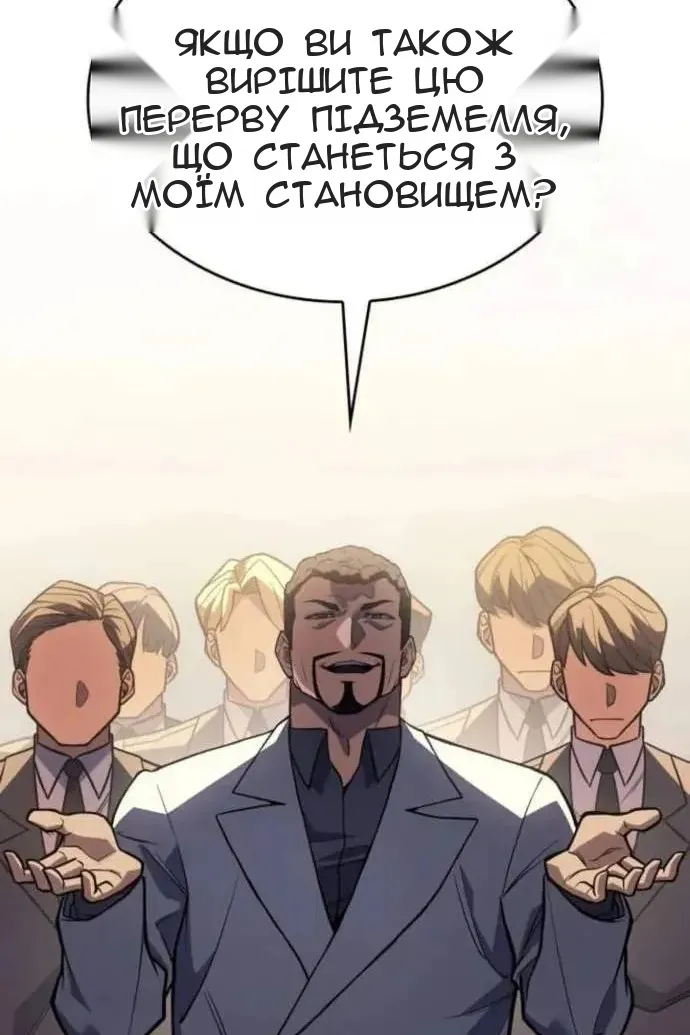 Сторінка 40