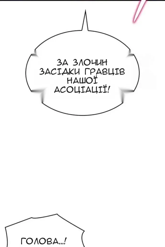 Сторінка 43