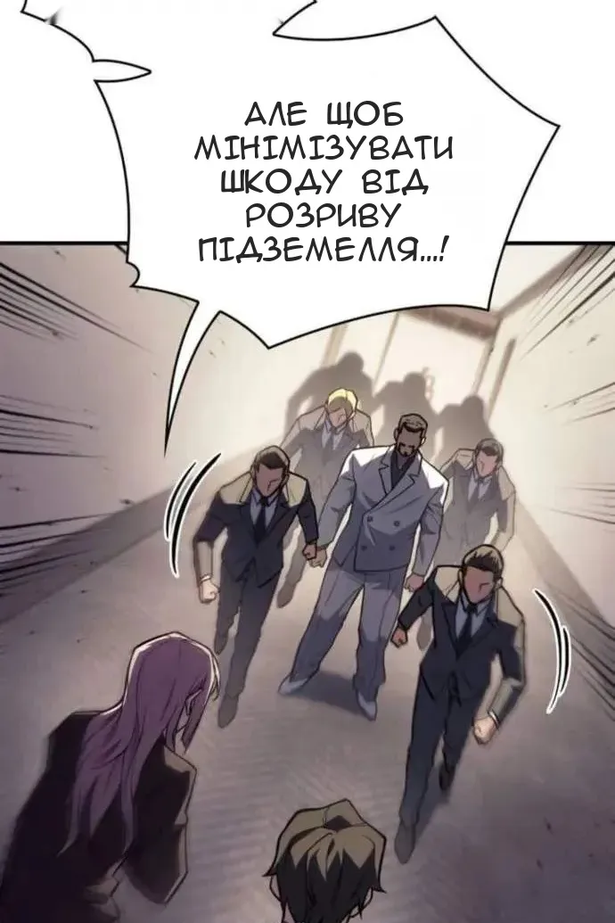 Сторінка 44