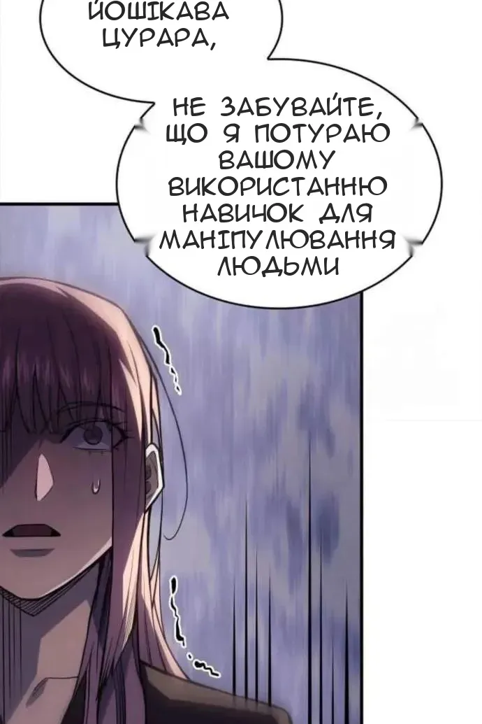 Сторінка 46