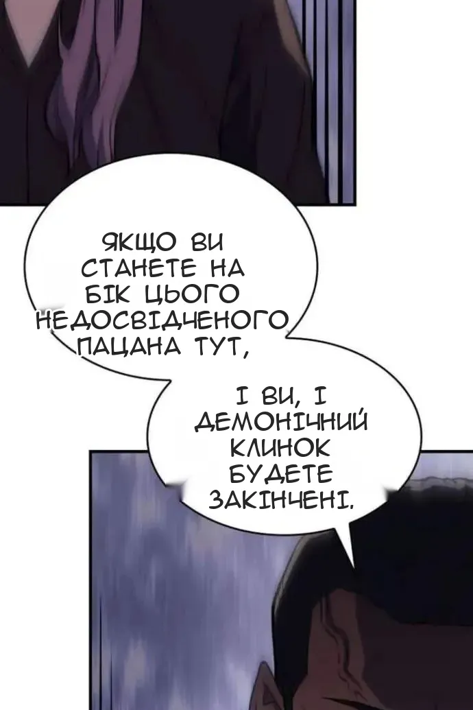 Сторінка 47