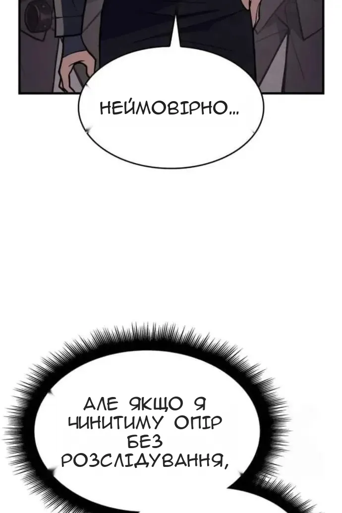 Сторінка 50