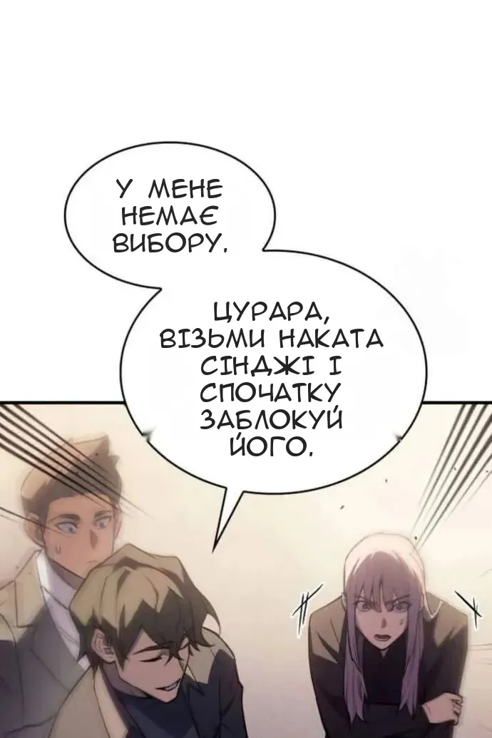Сторінка 52