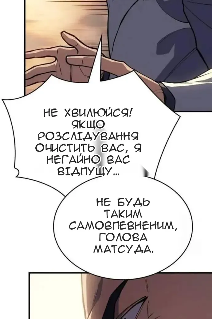 Сторінка 55