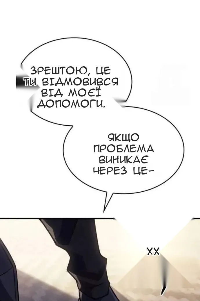 Сторінка 57