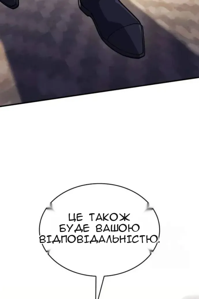 Сторінка 58