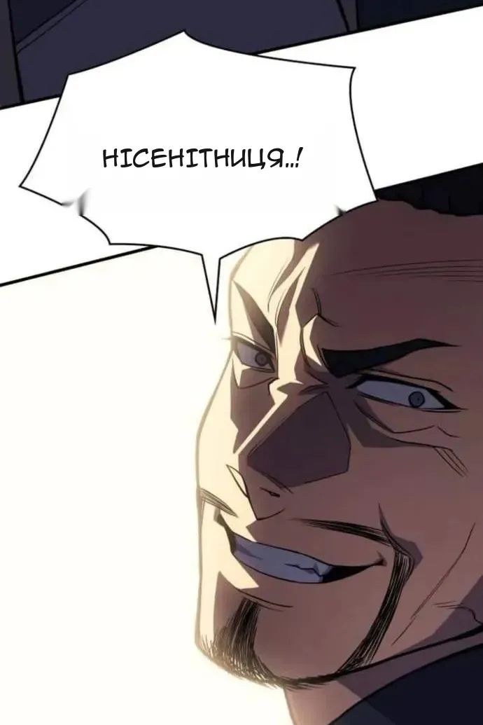 Сторінка 62