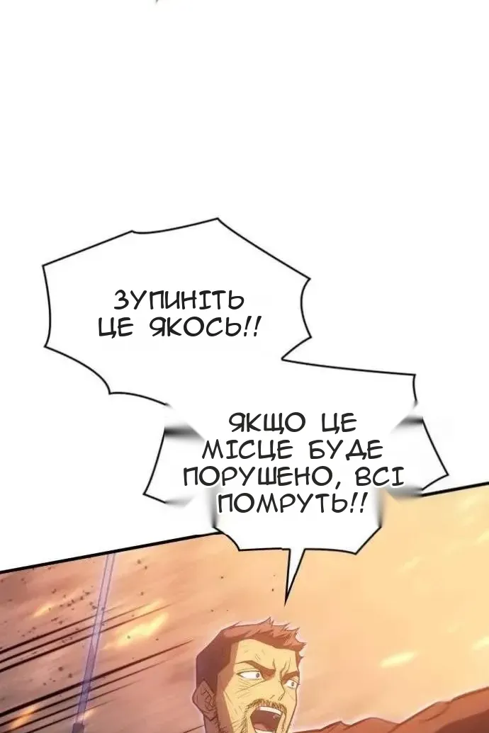 Сторінка 69
