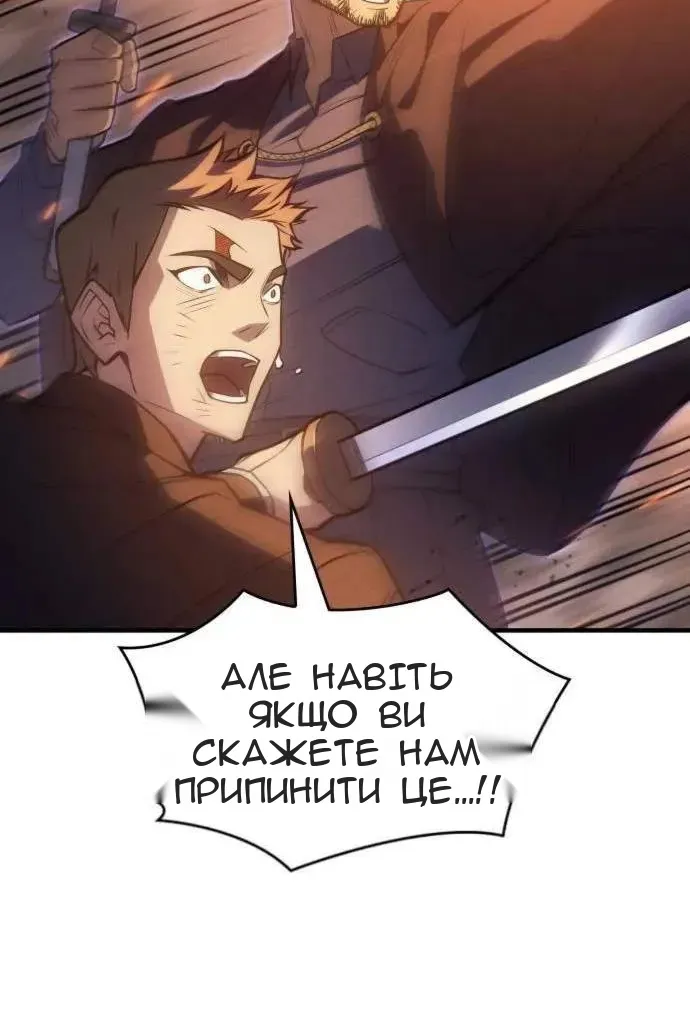 Сторінка 70