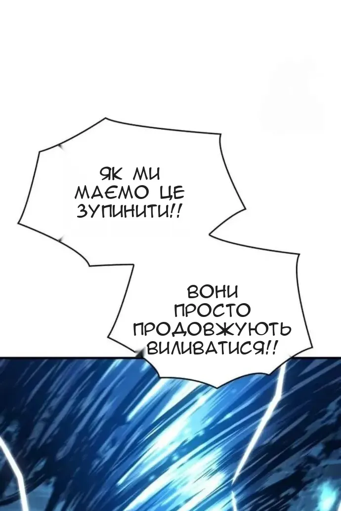 Сторінка 71