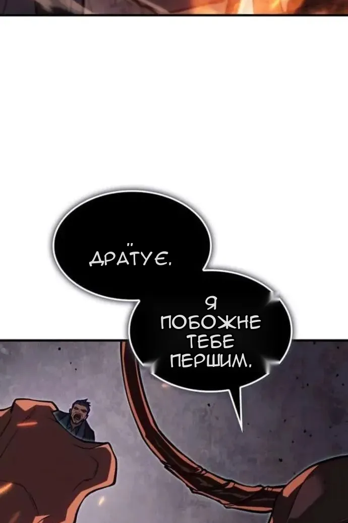 Сторінка 79