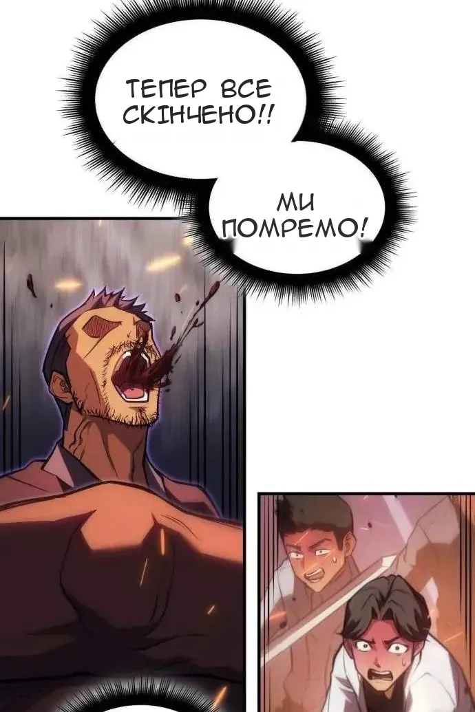 Сторінка 81