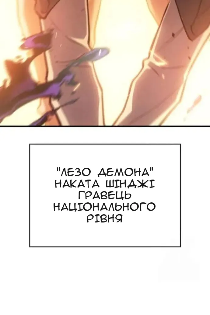 Сторінка 92