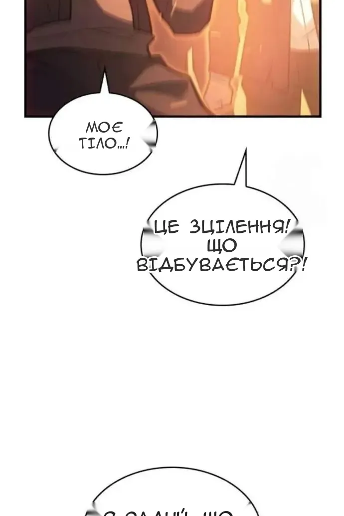 Сторінка 94
