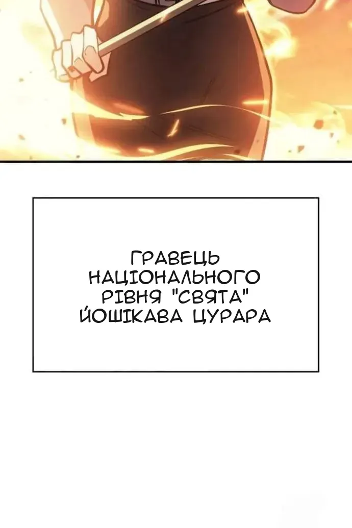 Сторінка 98